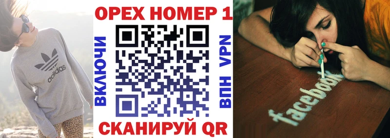 Кокаин 98% mega ТОР Красновишерск