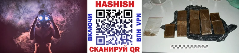 ГАШ гашик мега вход Красновишерск