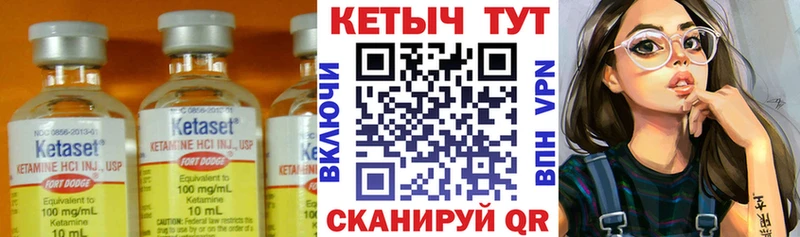 КЕТАМИН ketamine  Красновишерск 