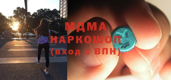 гашик Абинск