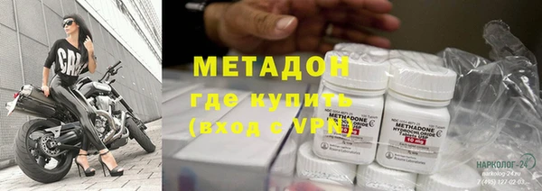 каннабис Новодвинск