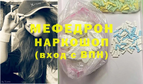 гашишное масло Абаза