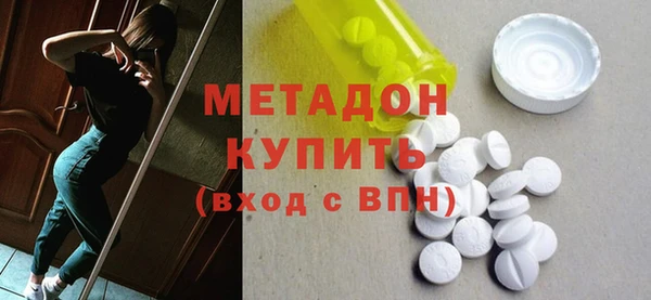 не бодяженный Новозыбков