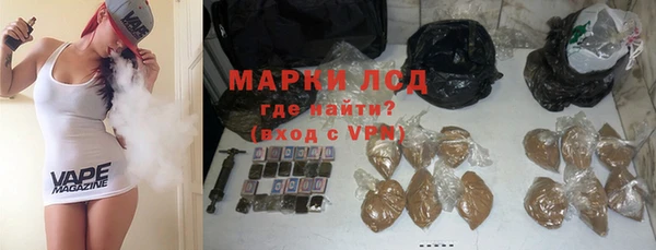трава Новокубанск