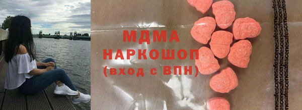 гашишное масло Абаза