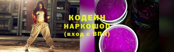 2c-b Абдулино