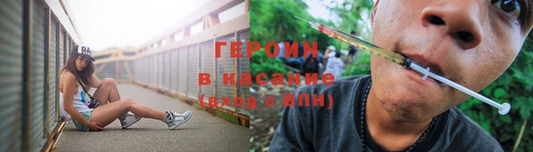 2c-b Абдулино
