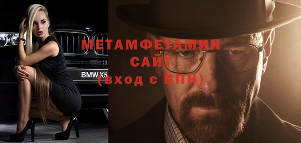 2c-b Абдулино