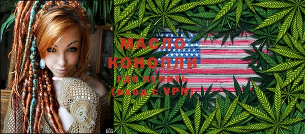 гашишное масло Абаза