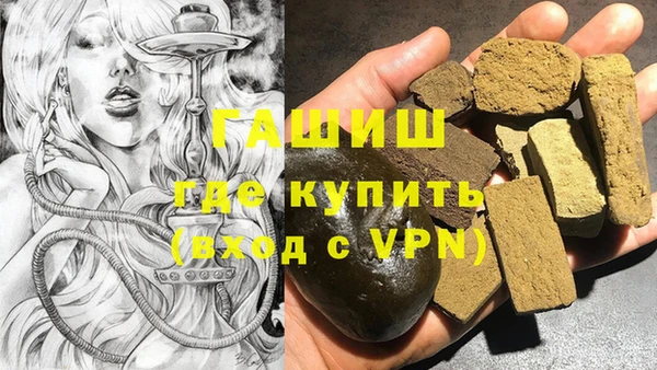 гашишное масло Абаза