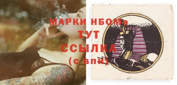 трава Новокубанск