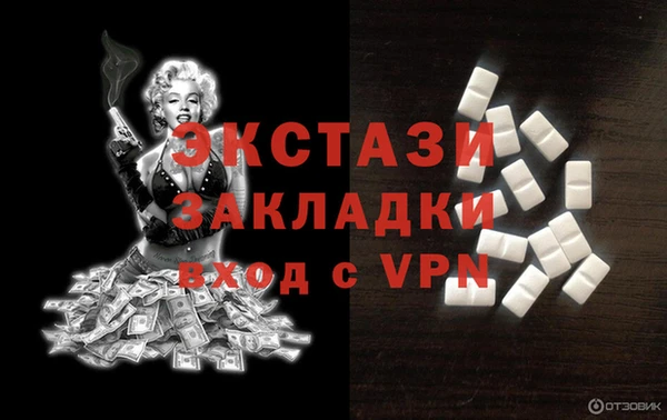 2c-b Абдулино