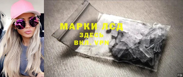 гашишное масло Абаза