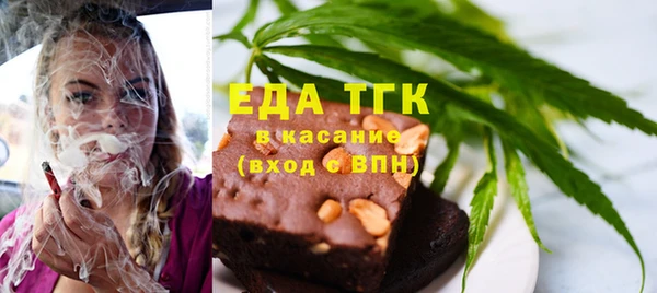 трава Новокубанск