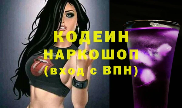 не бодяженный Новозыбков