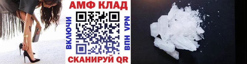 Первитин Декстрометамфетамин 99.9%  наркошоп  Красновишерск 