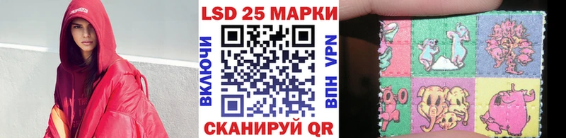 Марки 25I-NBOMe 1500мкг  наркошоп  Красновишерск 