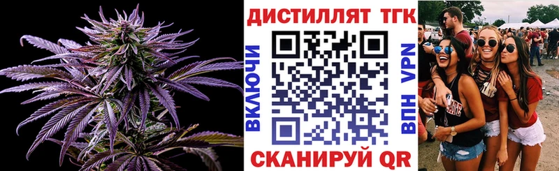продажа наркотиков Красновишерск ТГК вейп с тгк